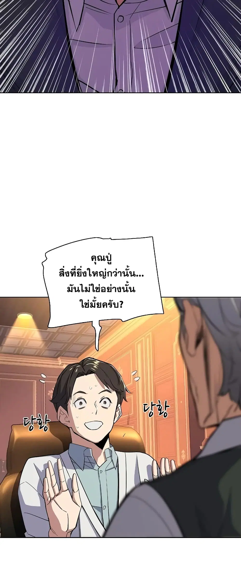 หน้า 58 จาก 82