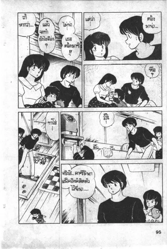 หน้า 18 จาก 20