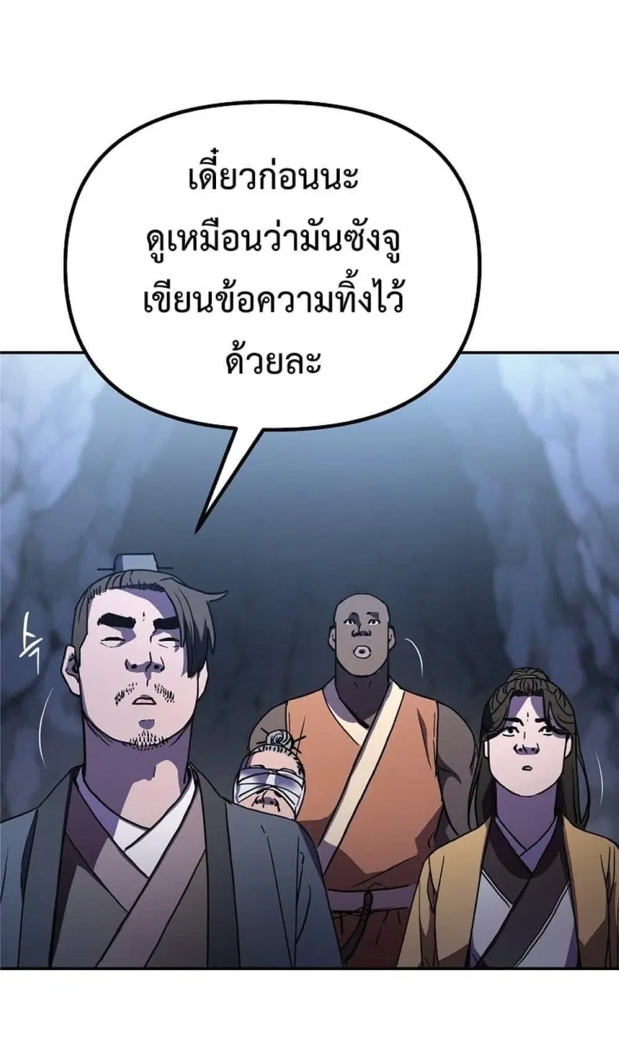 หน้า 38 จาก 62