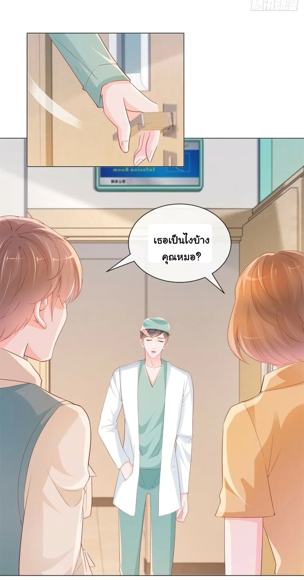 หน้า 31 จาก 34