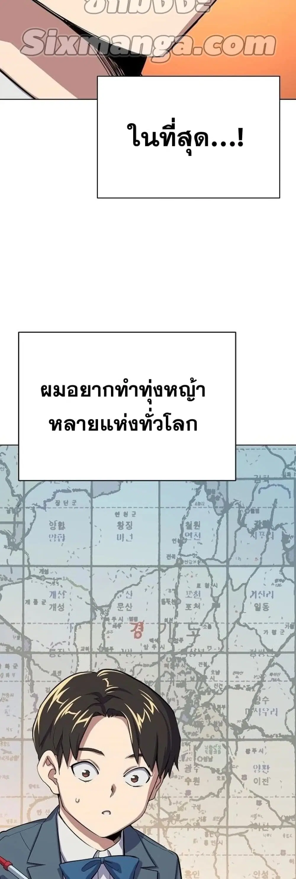 หน้า 76 จาก 102