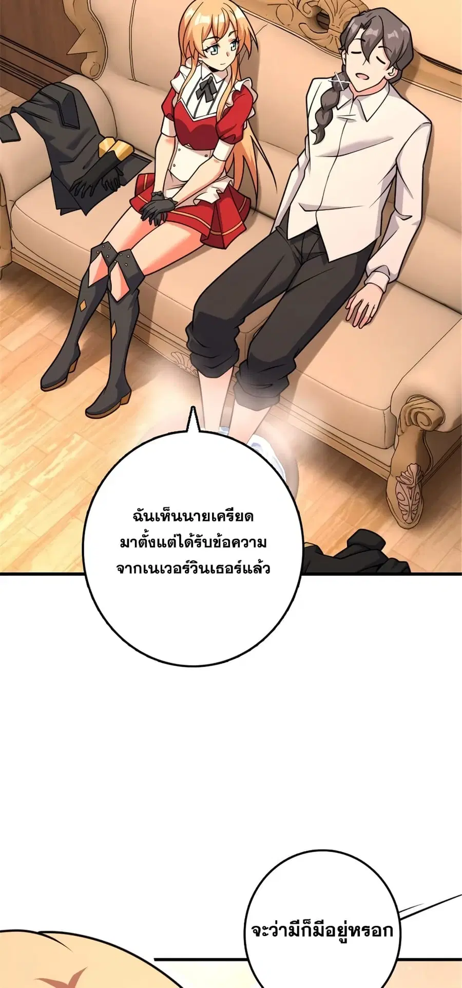 หน้า 23 จาก 47