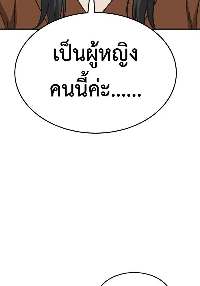 หน้า 130 จาก 174