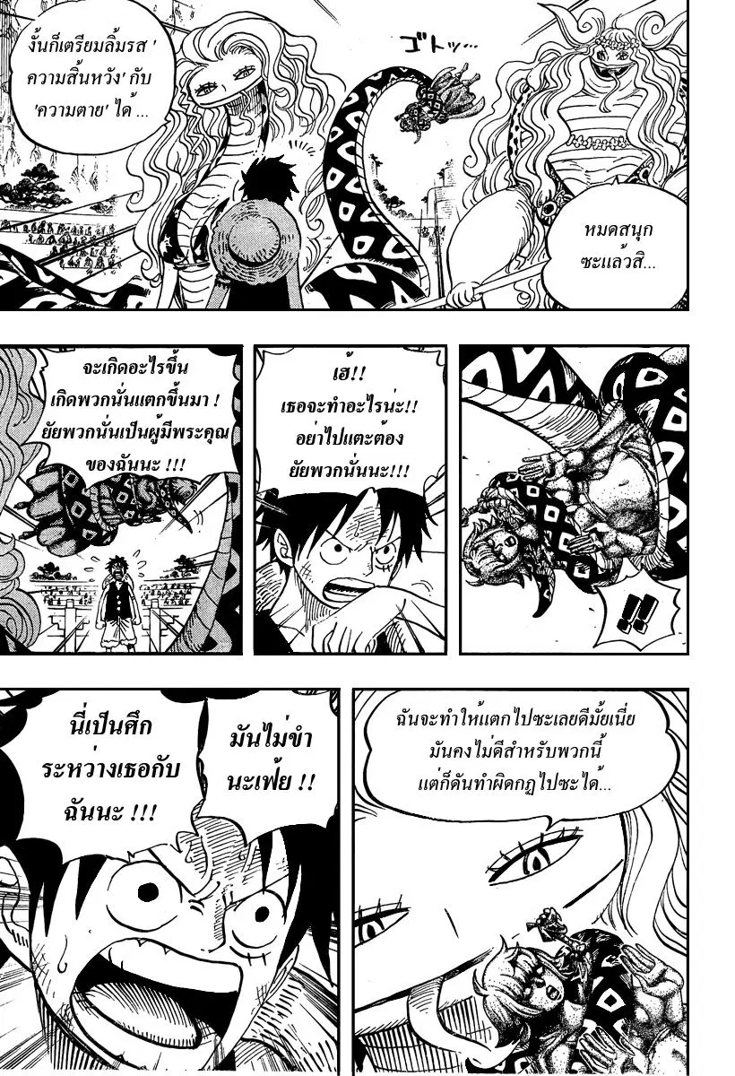 หน้า 15 จาก 20