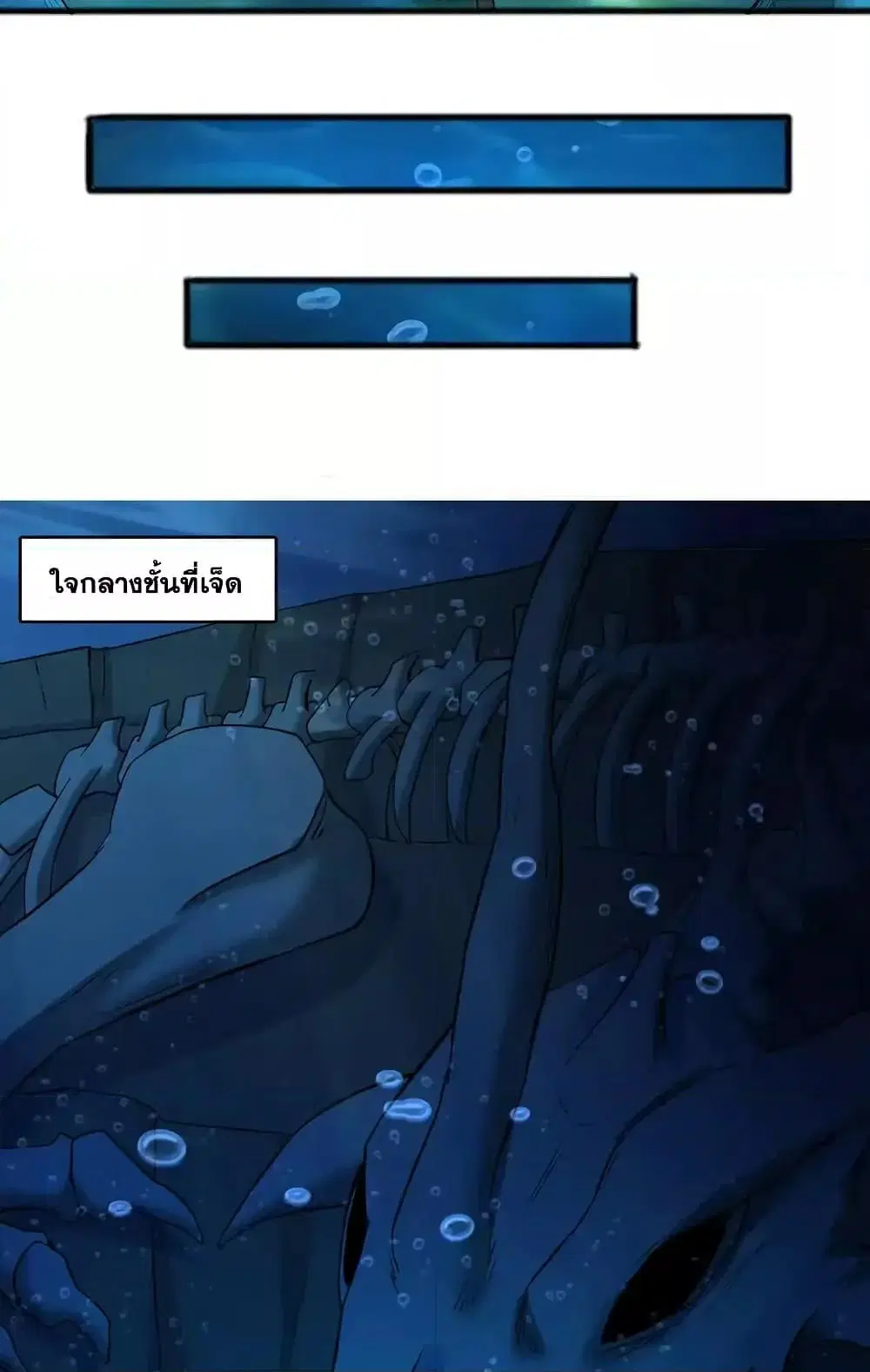 หน้า 36 จาก 42