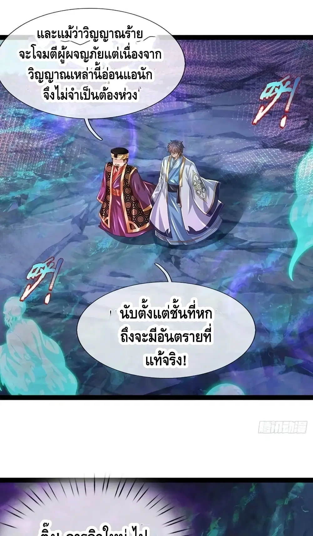 หน้า 23 จาก 62