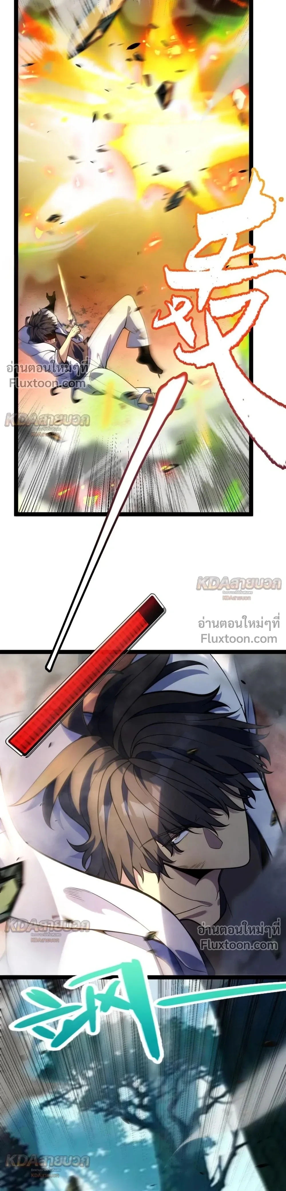 หน้า 12 จาก 27