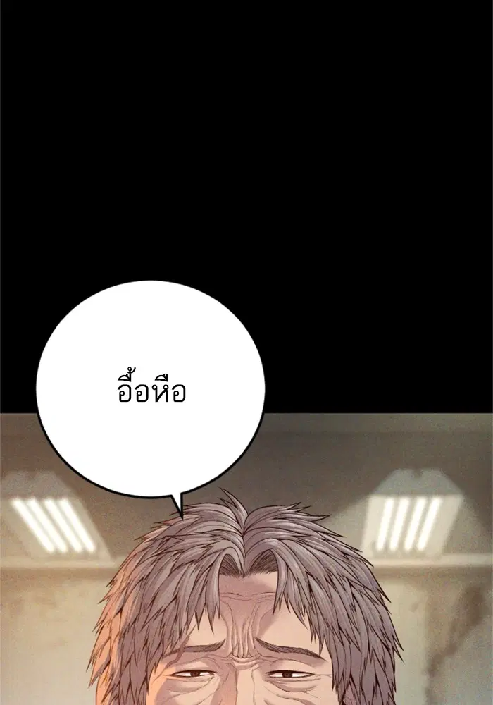 หน้า 1 จาก 200