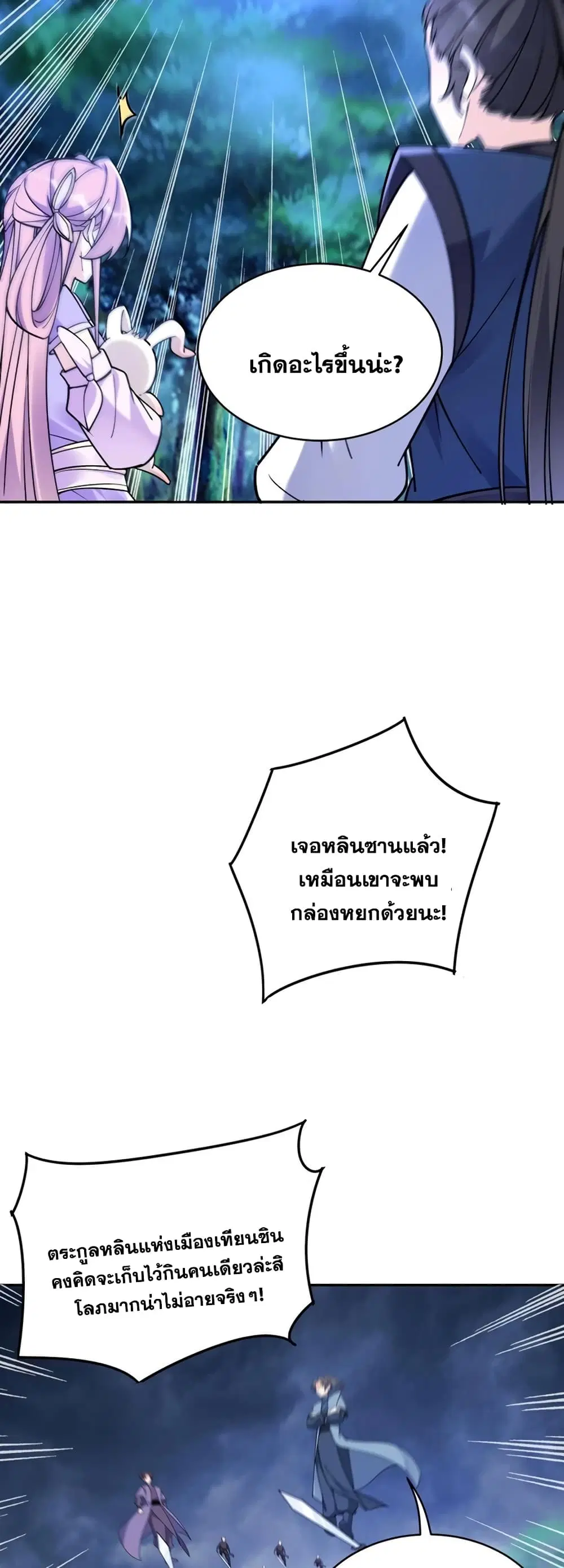 หน้า 12 จาก 16