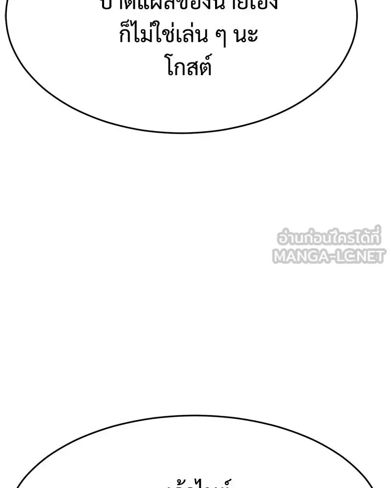 หน้า 189 จาก 226
