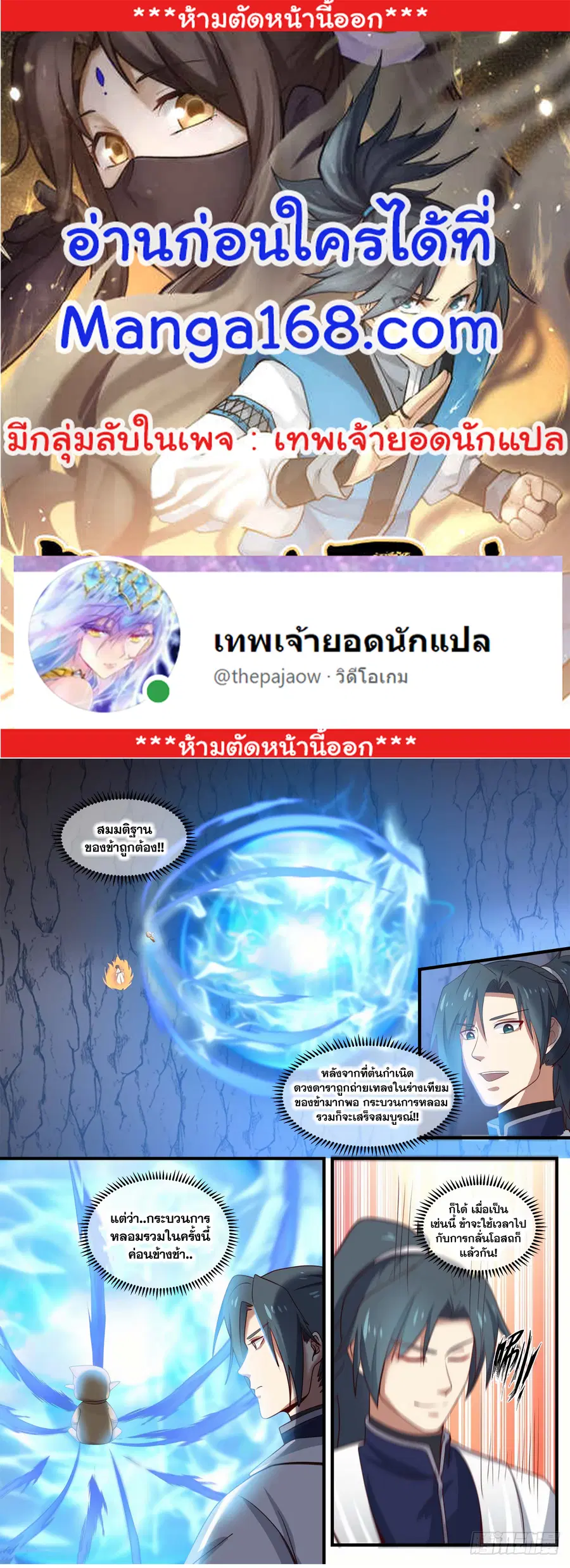 หน้า 1 จาก 13