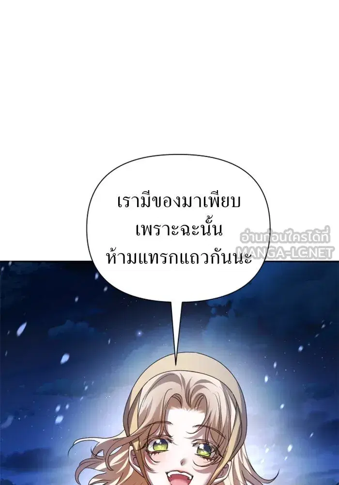 หน้า 105 จาก 193