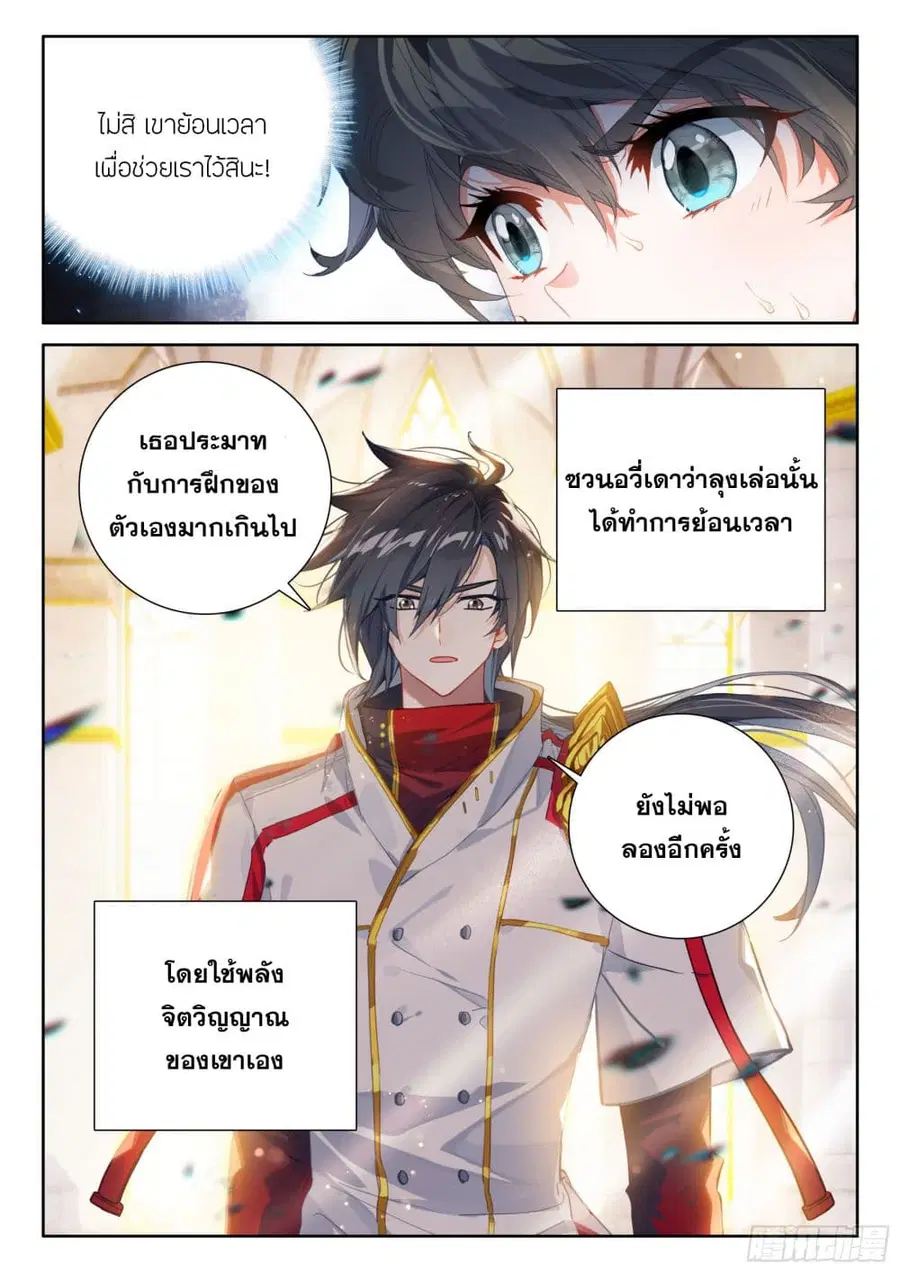 หน้า 17 จาก 17