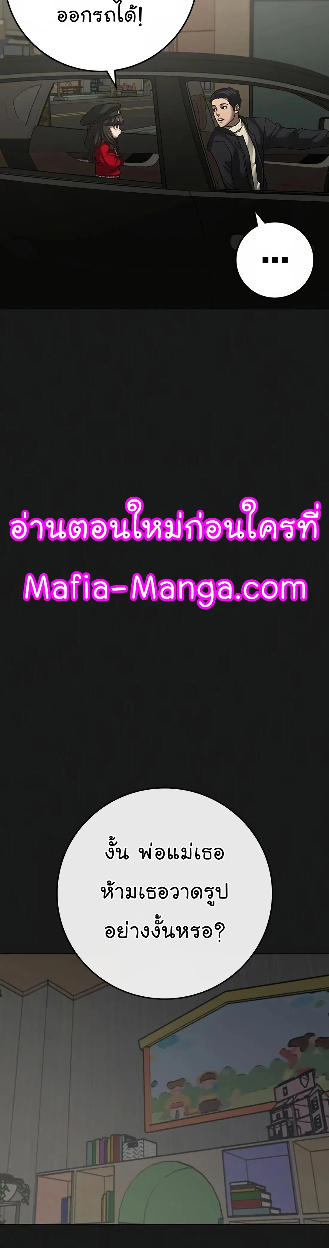 หน้า 5 จาก 67