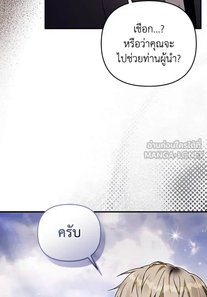 หน้า 99 จาก 146