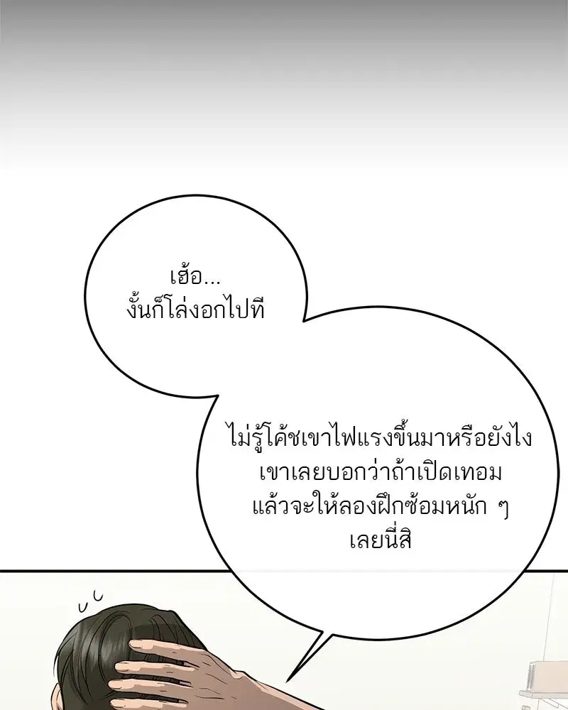 หน้า 68 จาก 135