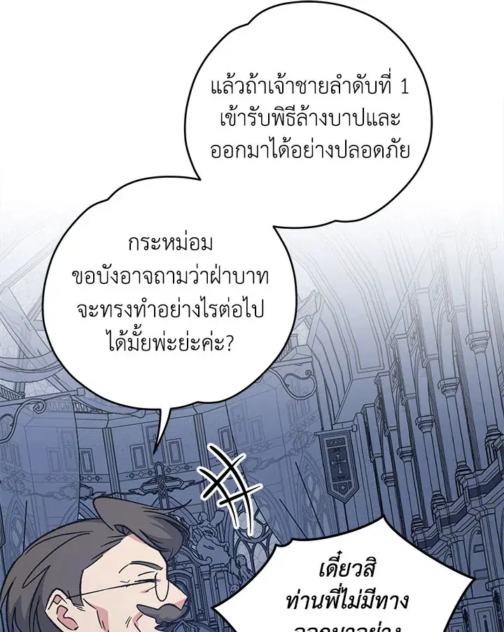 หน้า 34 จาก 115