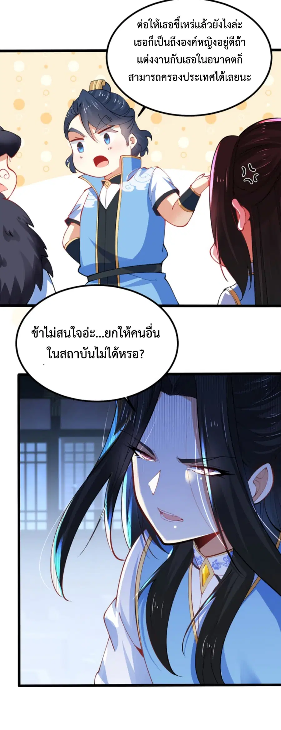 หน้า 8 จาก 41