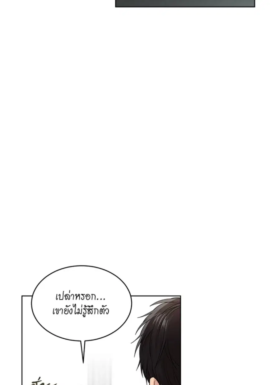 หน้า 53 จาก 98