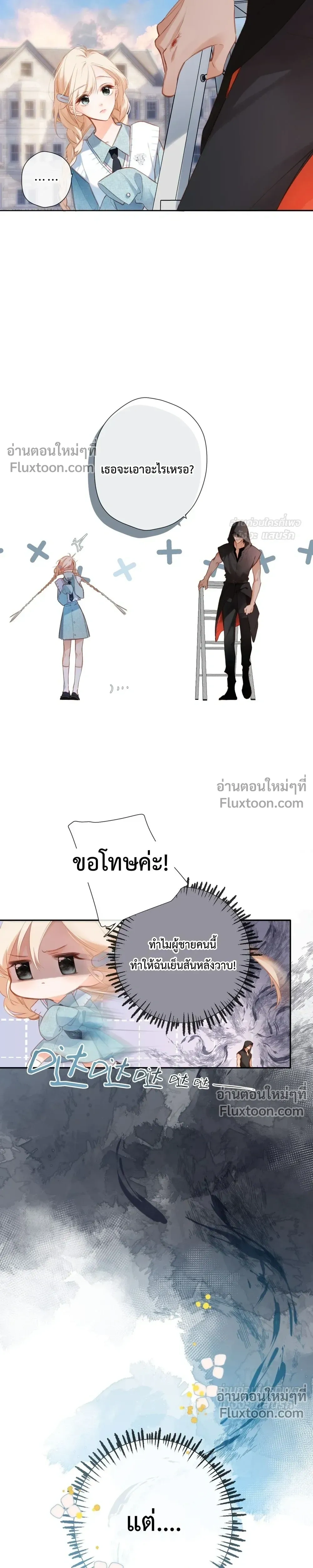 หน้า 12 จาก 27