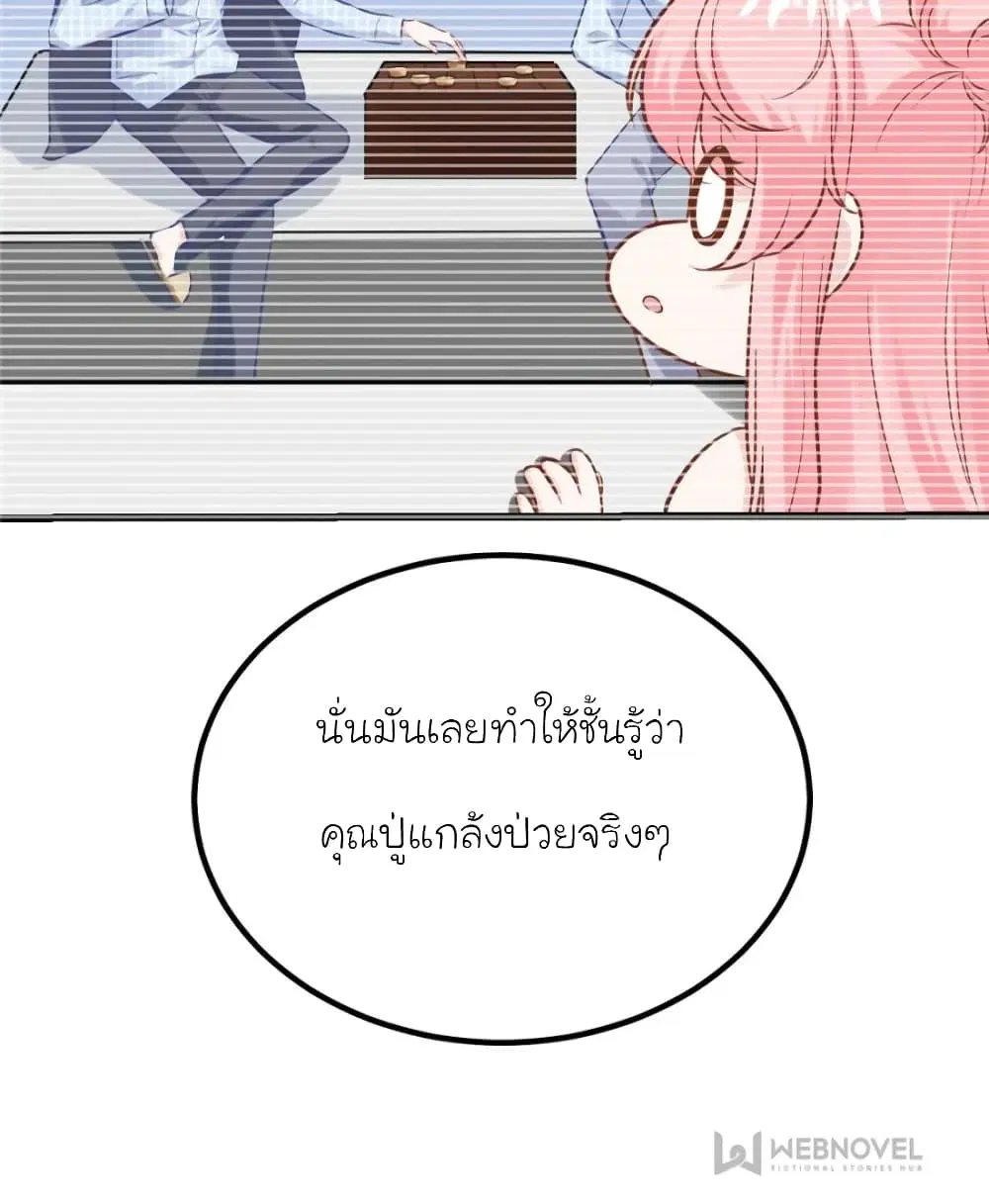 หน้า 46 จาก 73