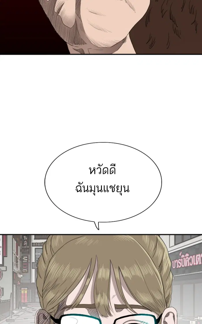 หน้า 113 จาก 115