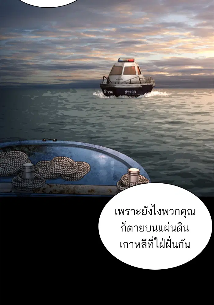 หน้า 122 จาก 138