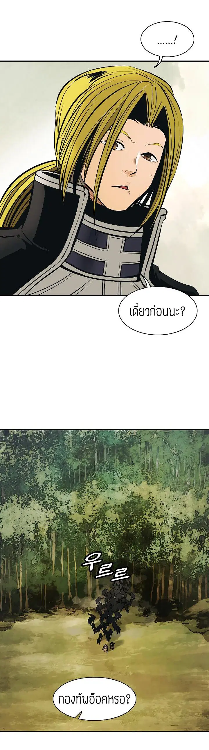 หน้า 33 จาก 45