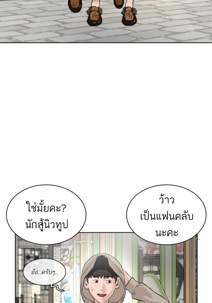 หน้า 63 จาก 157