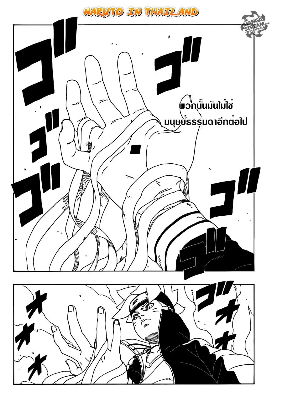 หน้า 41 จาก 45