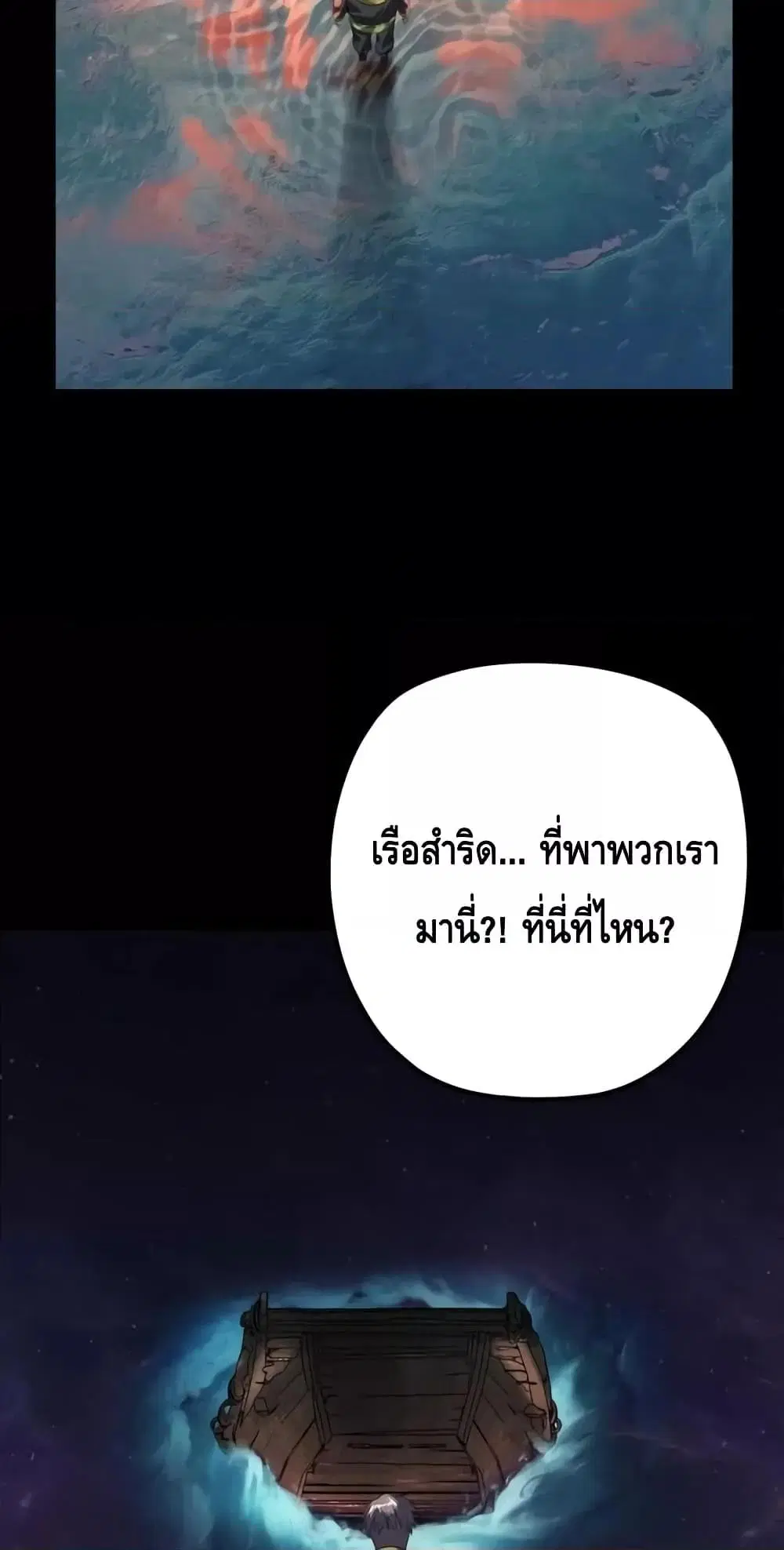 หน้า 24 จาก 53