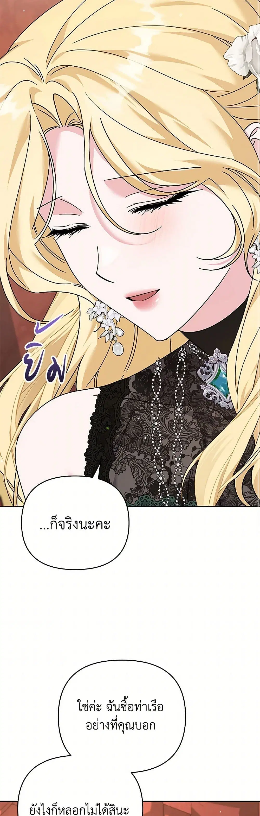 หน้า 35 จาก 38