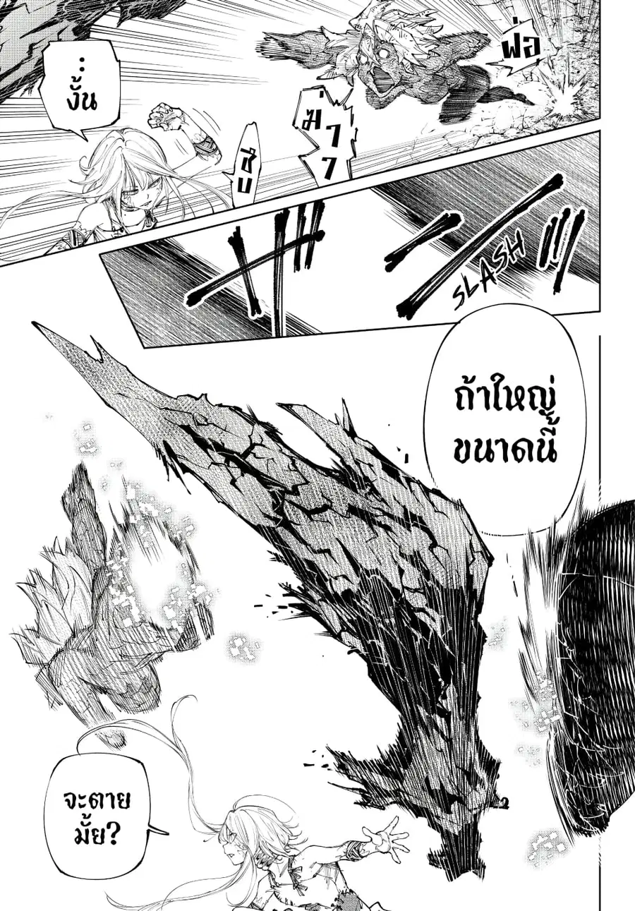 หน้า 8 จาก 20
