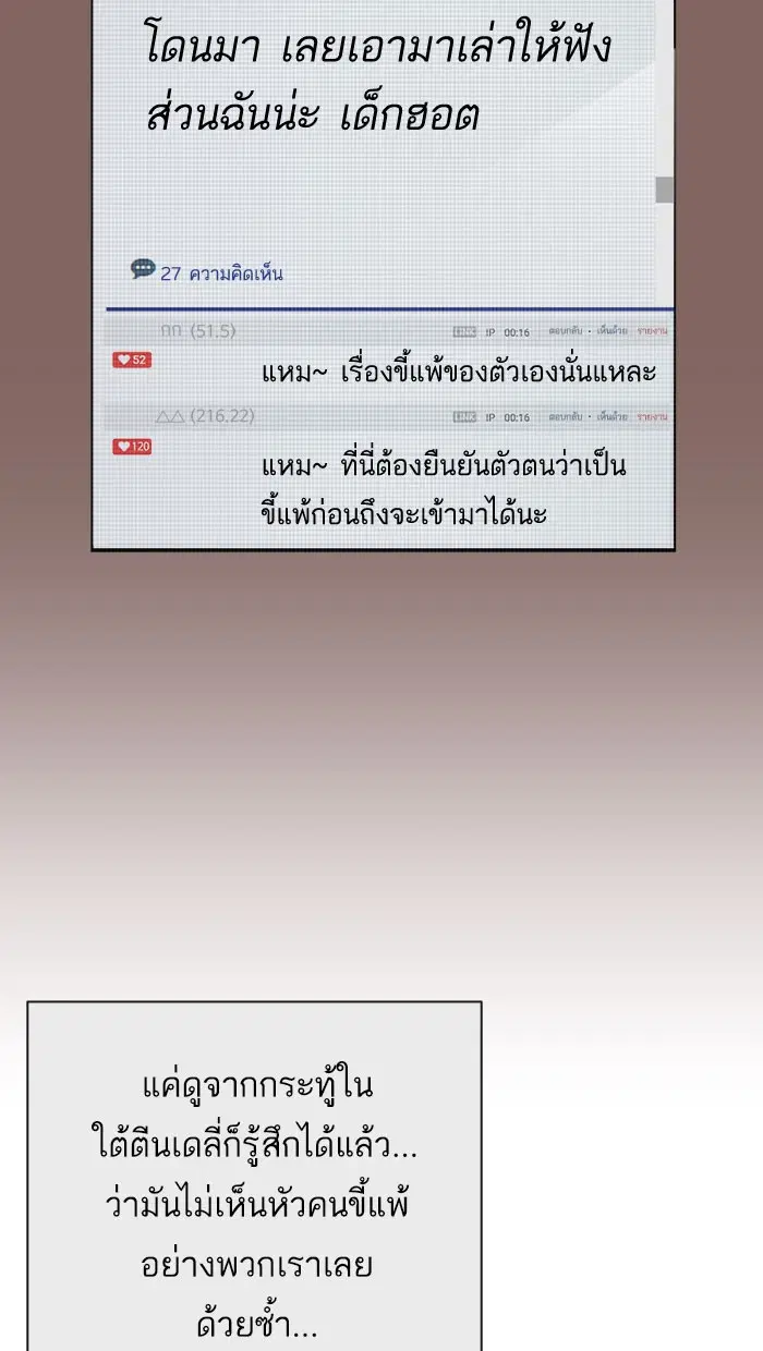 หน้า 30 จาก 98