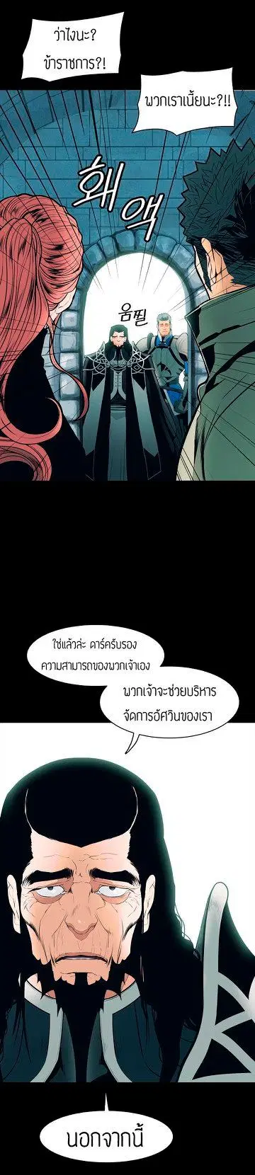 หน้า 30 จาก 42