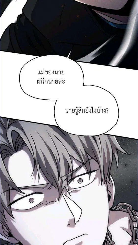 หน้า 82 จาก 85