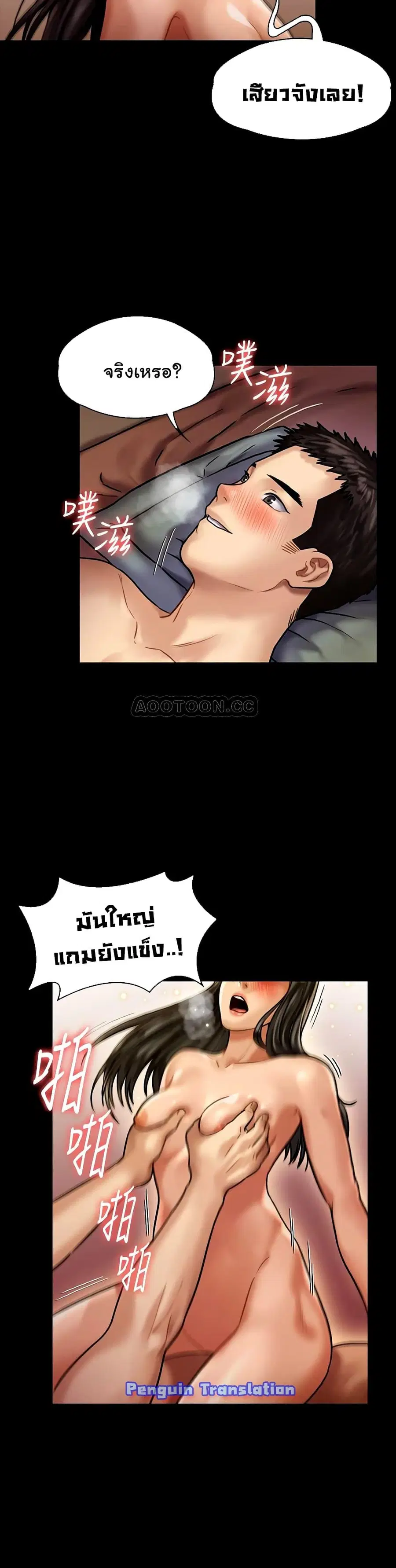 หน้า 20 จาก 41