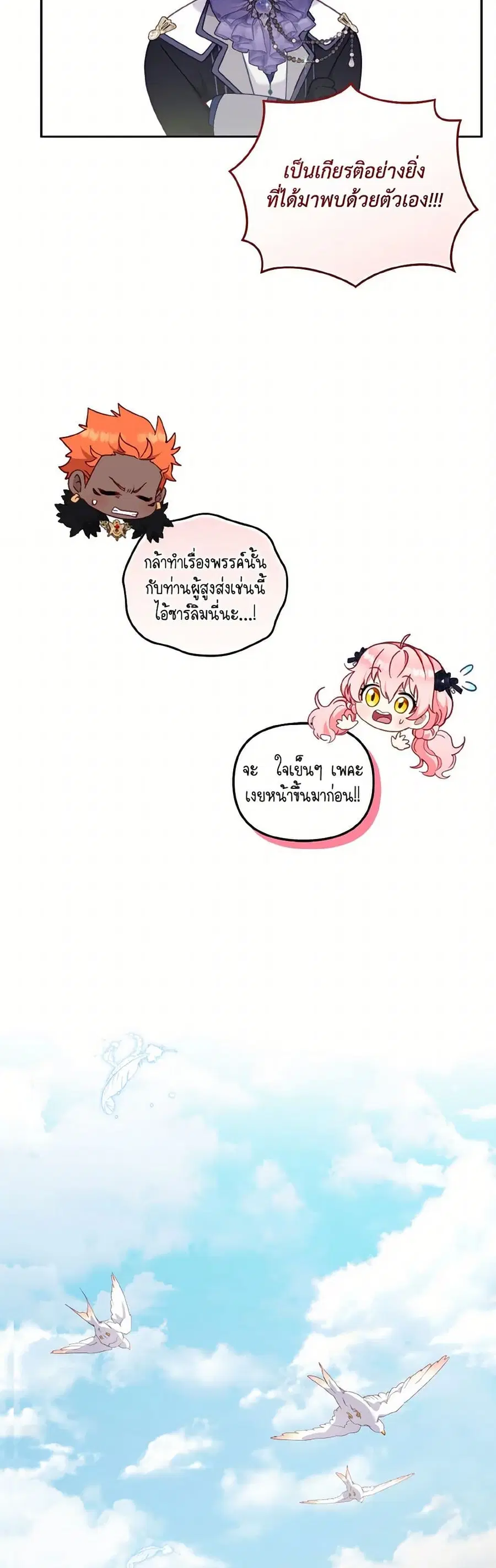 หน้า 13 จาก 41