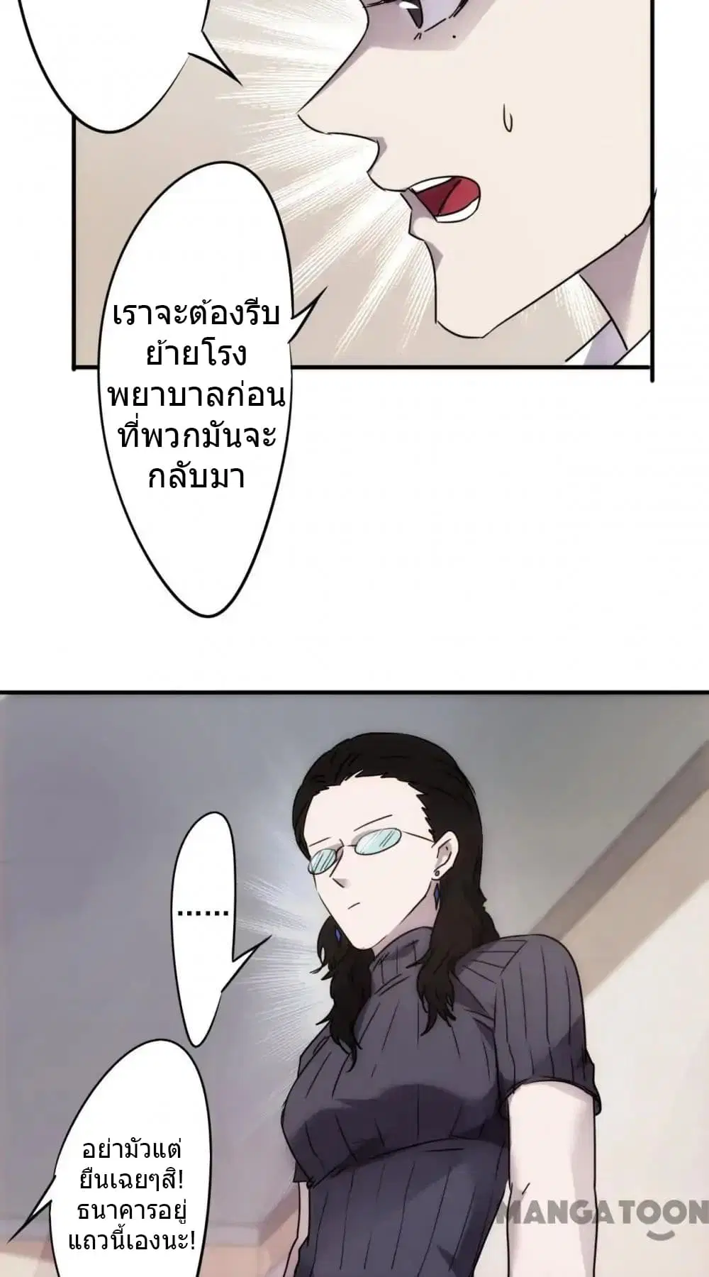 หน้า 11 จาก 14