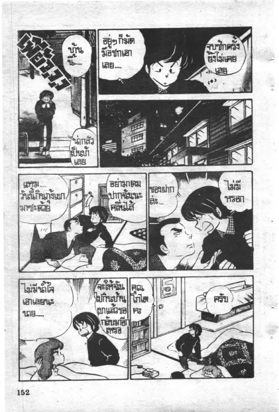 หน้า 4 จาก 22