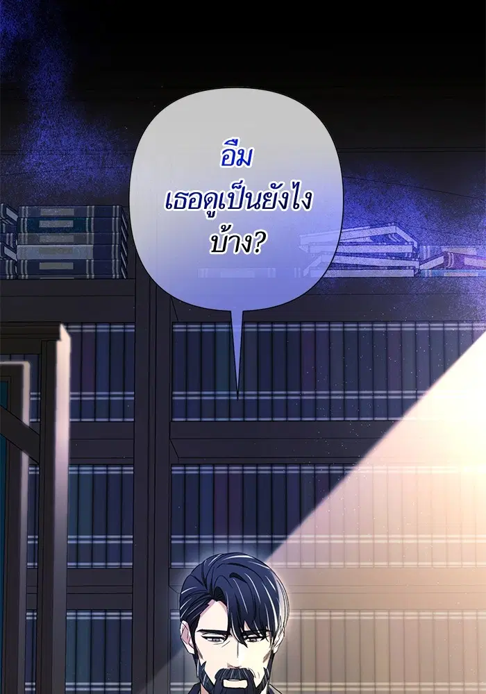 หน้า 28 จาก 135