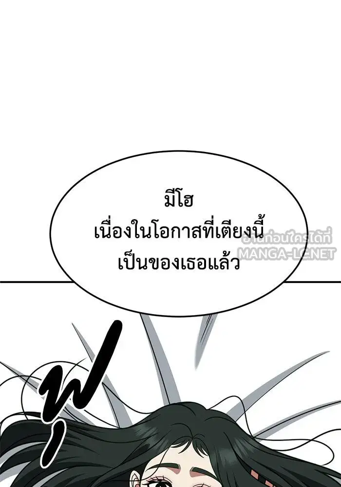 หน้า 54 จาก 164