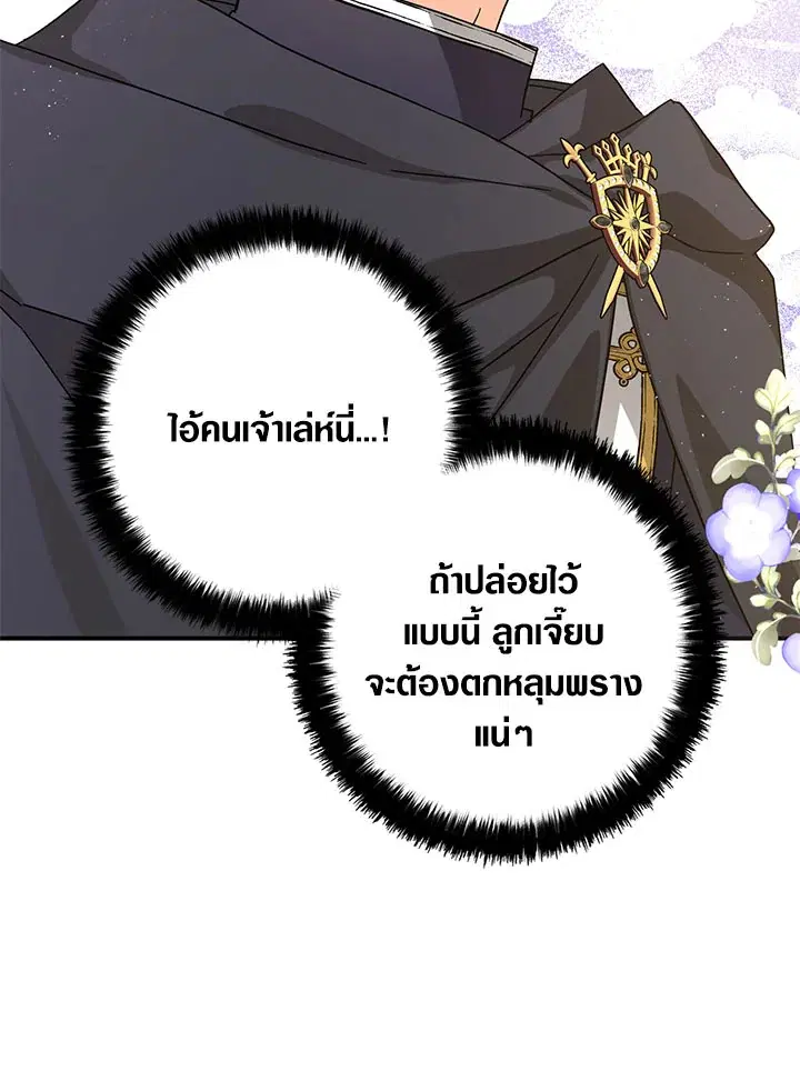 หน้า 81 จาก 89