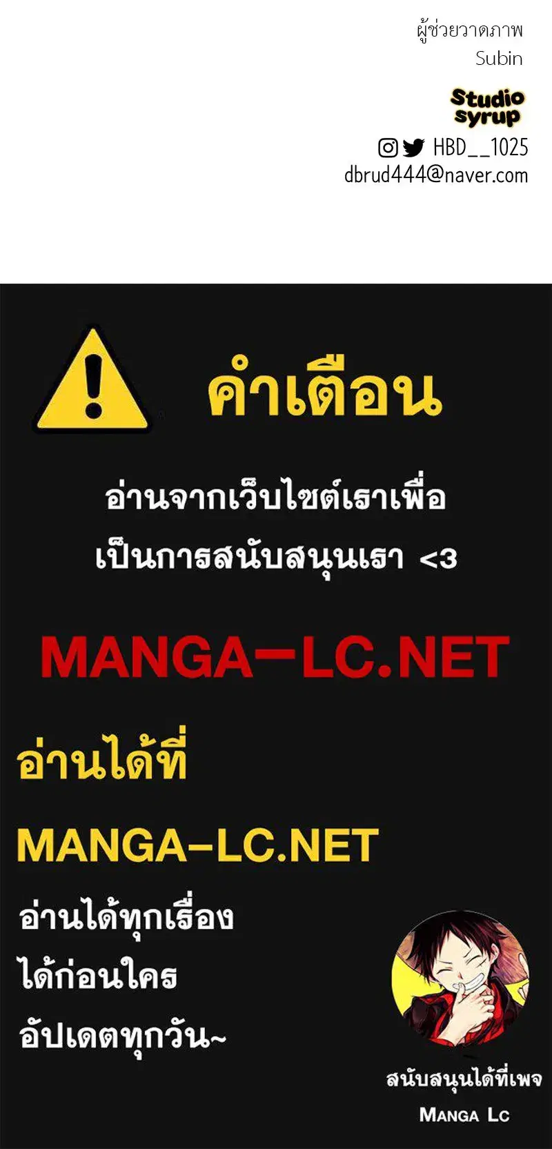 หน้า 156 จาก 157