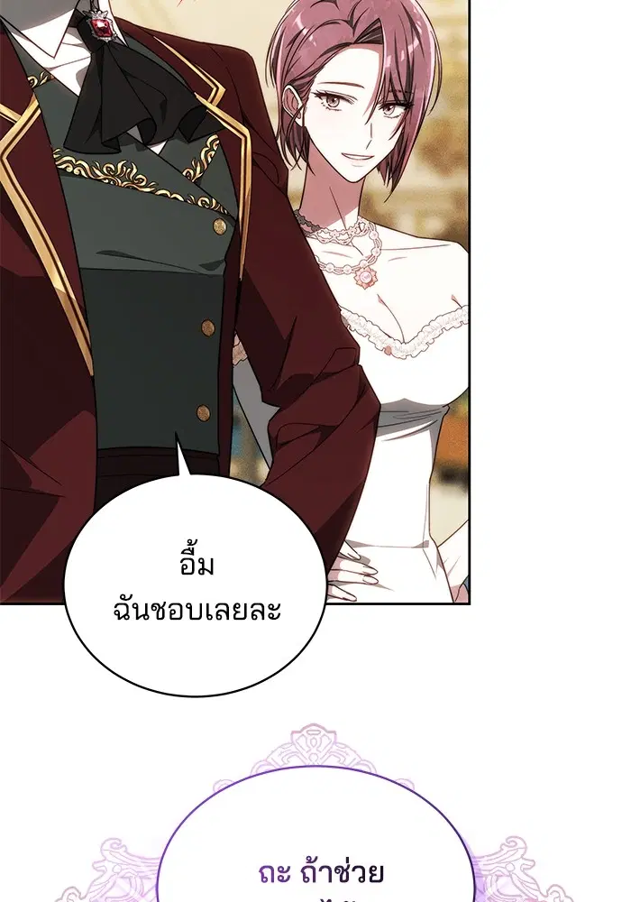 หน้า 93 จาก 117