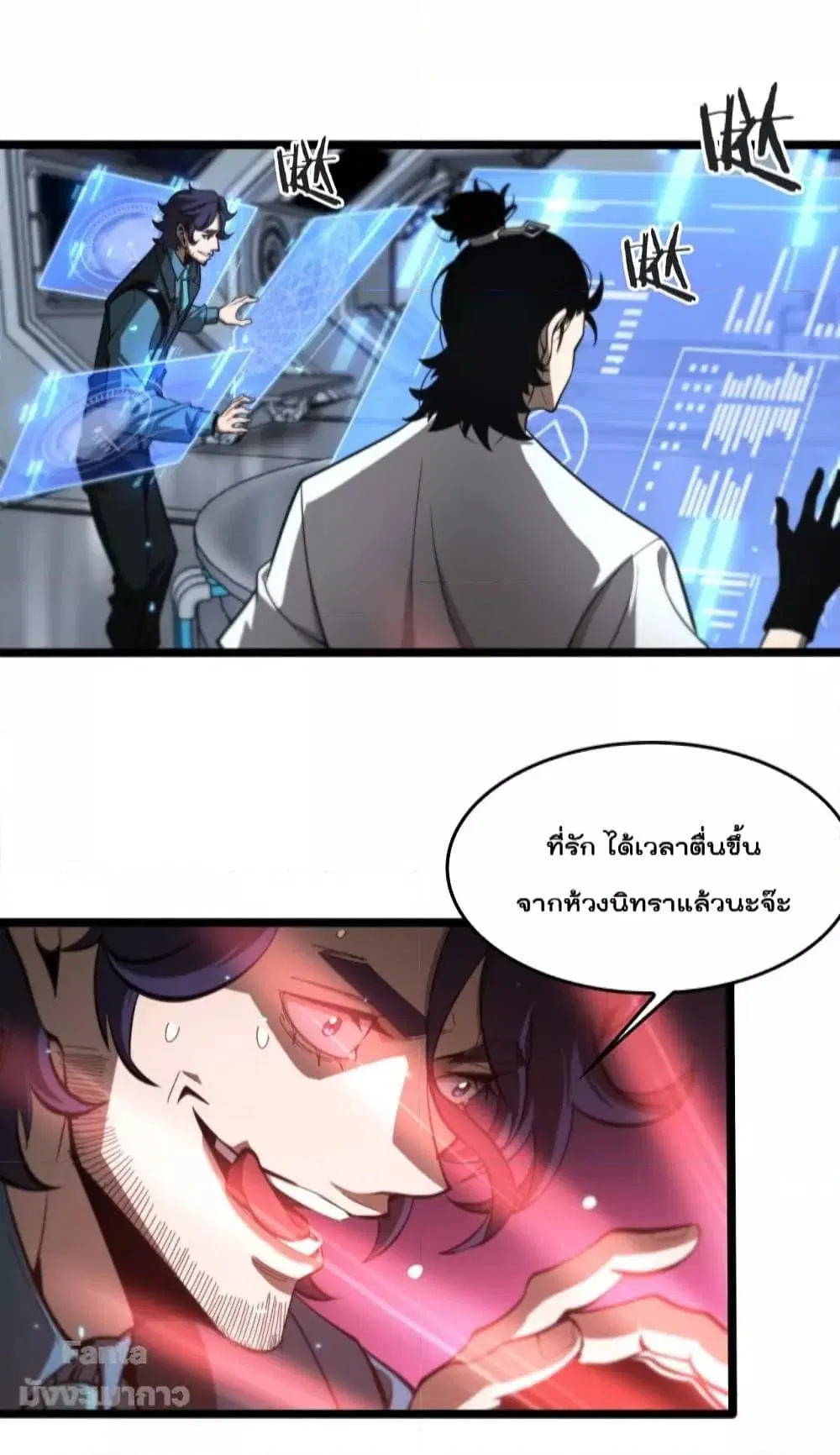 หน้า 25 จาก 49