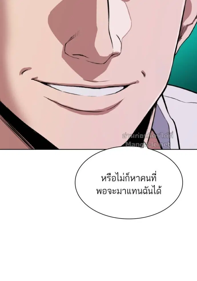 หน้า 93 จาก 125