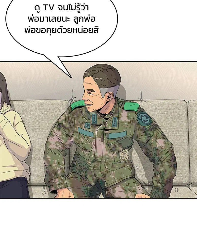 หน้า 38 จาก 104