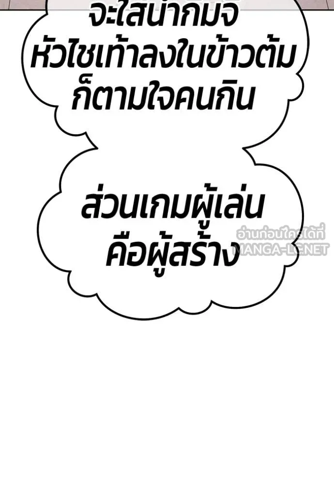 หน้า 53 จาก 444