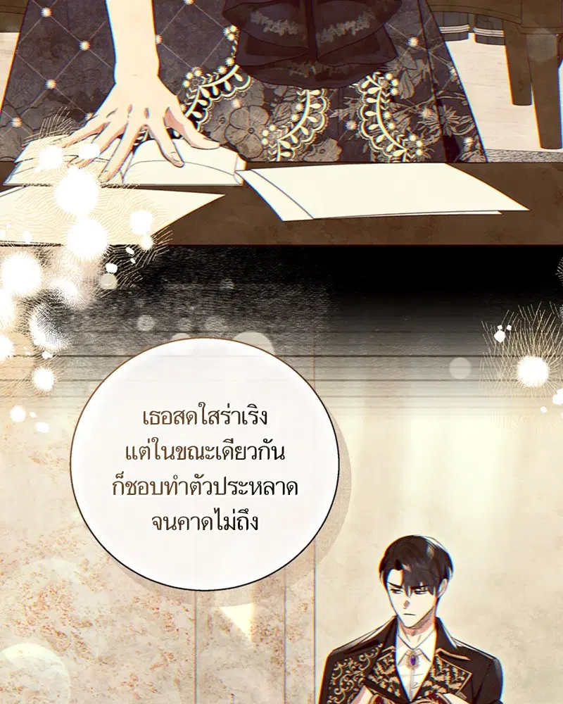หน้า 13 จาก 99